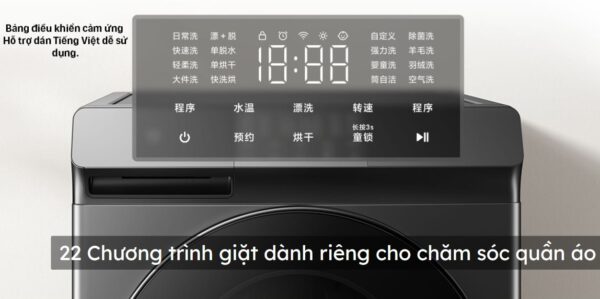 Máy giặt sấy Xiaomi Mijia MJ202 – Giặt 12KG – Sấy 9KG