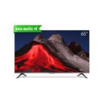 Xiaomi TV A65 PRO QLED -2026 (New Model)
